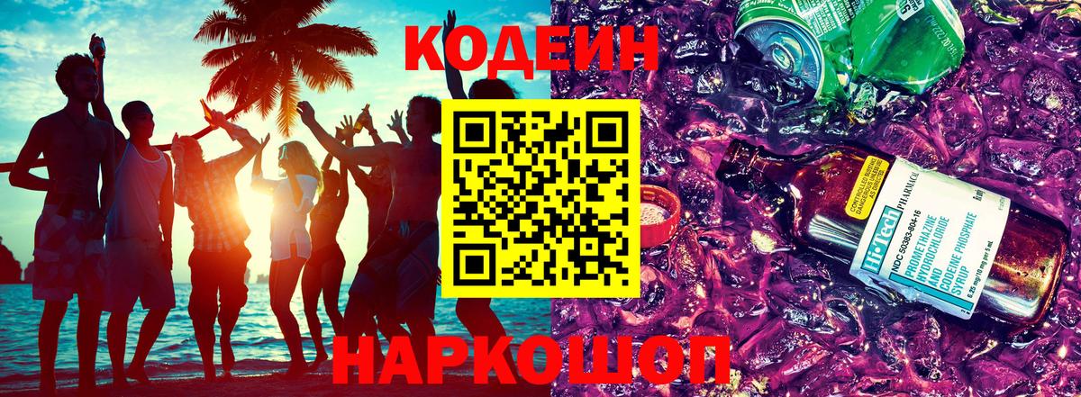 COCAIN Воткинск