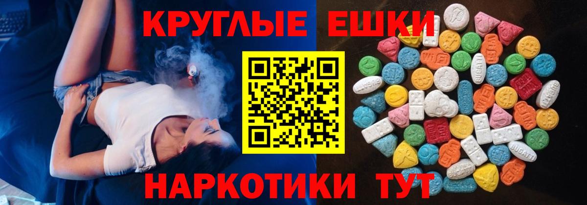 Экстази louis Vuitton  Вход с VPN  ЭКСТАЗИ круглые  Ecstasy  Воткинск 