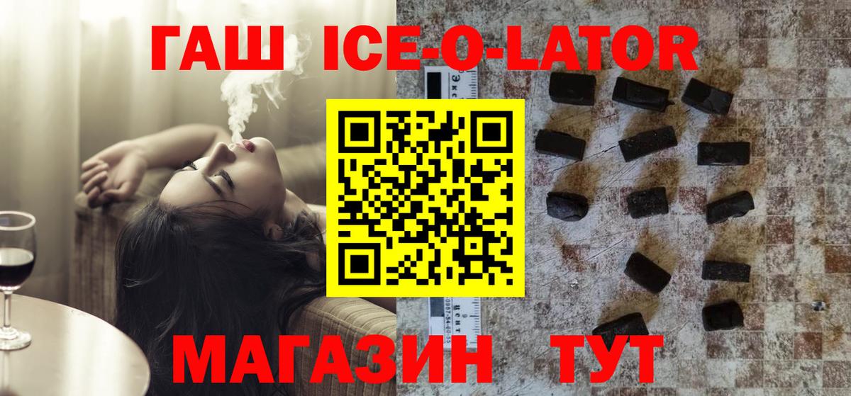 ГАШИШ хэш Воткинск