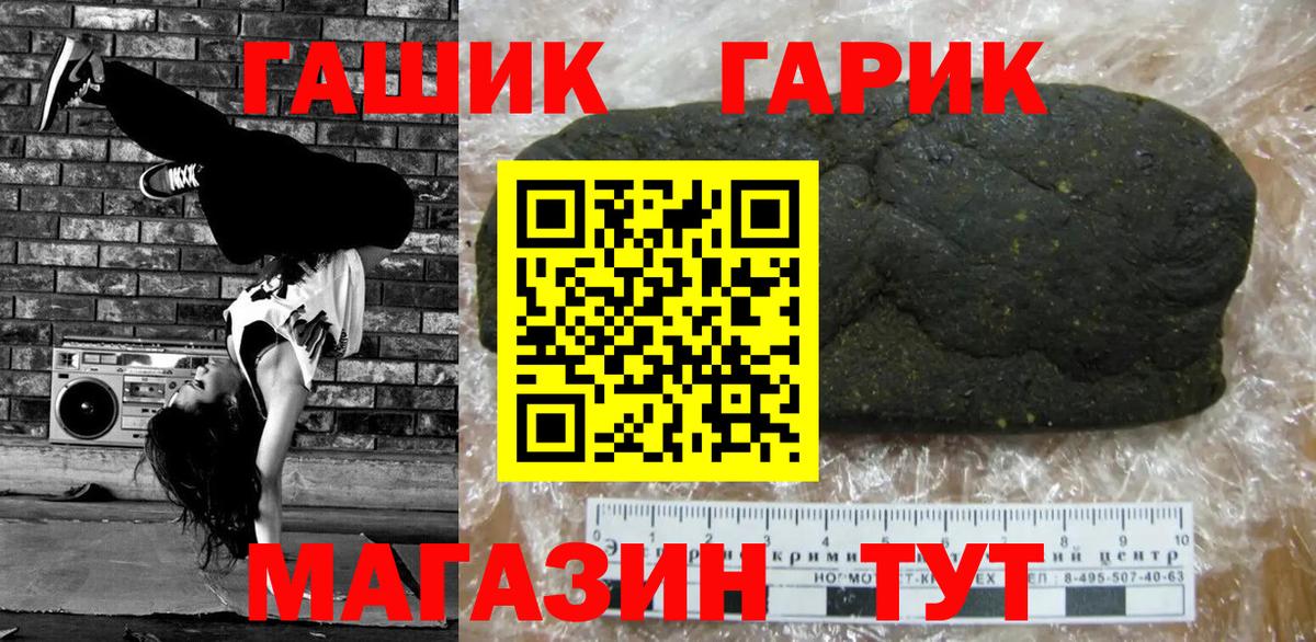 ГАШИШ AMNESIA HAZE  ГАШИШ hashish  Вход с VPN  даркнет сайт  Воткинск 