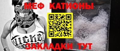 индика Боровичи