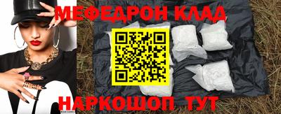 наркотики Брянск