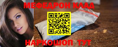 индика Боровичи