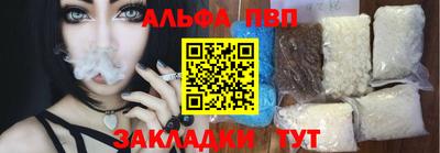 наркотики Брянск