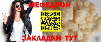 наркотики Брянск
