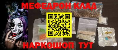 скорость mdpv Братск