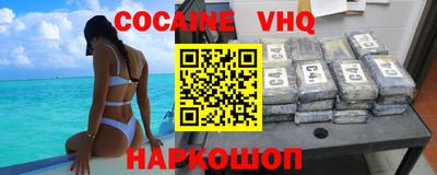 индика Боровичи