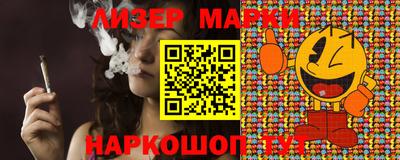 индика Боровичи