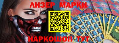 индика Боровичи