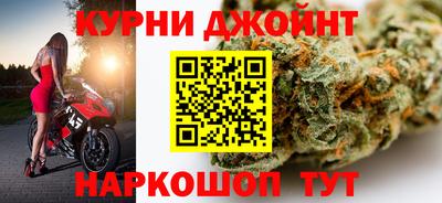 наркотики Брянск