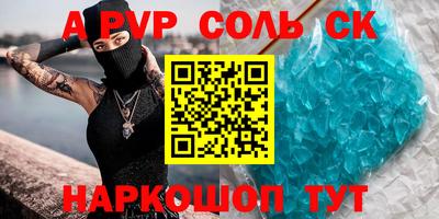 наркотики Брянск