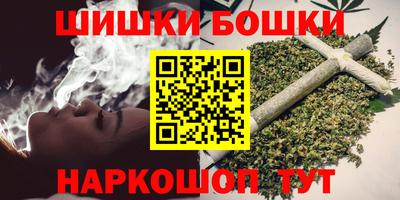 наркотики Брянск