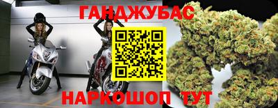 наркотики Брянск