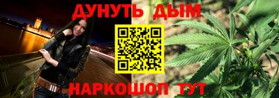 наркотики Брянск
