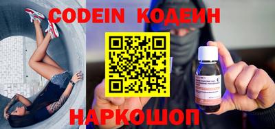наркотики Брянск