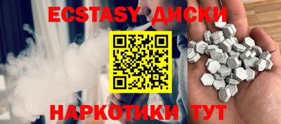 индика Боровичи