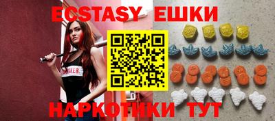 индика Боровичи
