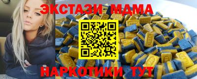 наркотики Брянск