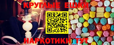 индика Боровичи