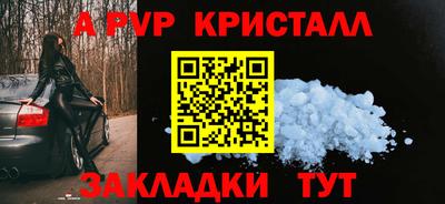 скорость mdpv Братск