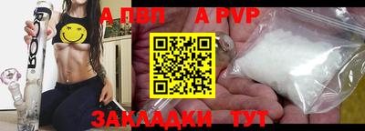 индика Боровичи