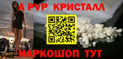 наркотики Брянск