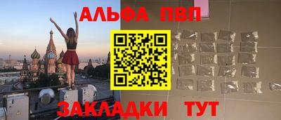 индика Боровичи