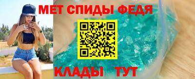 скорость mdpv Братск
