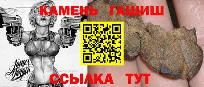 индика Боровичи
