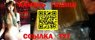 наркотики Брянск