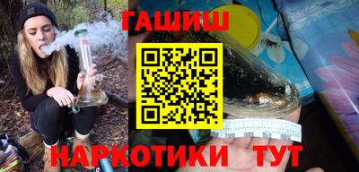 наркотики Брянск