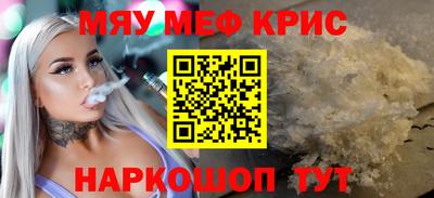 индика Боровичи