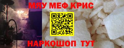 наркотики Брянск
