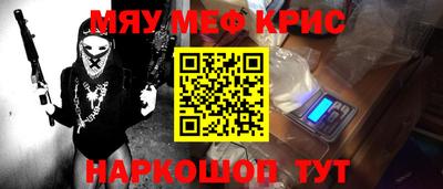 наркотики Брянск