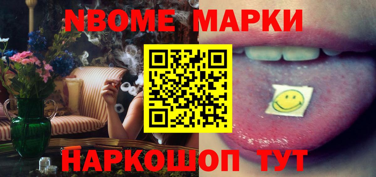Лсд 25 экстази ecstasy Воткинск
