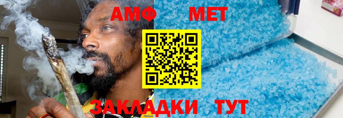 Метамфетамин Декстрометамфетамин 99.9% Воткинск