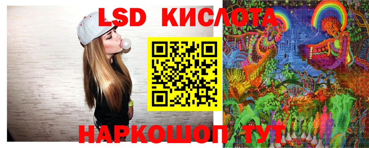 Купить закладку  Воткинск  Вход с VPN  Канабис  Мефедрон   ГАШ  Метамфетамин 