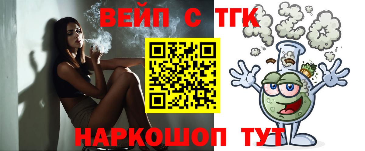 ТГК Wax  Вход с VPN  Воткинск 