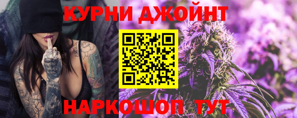 Воткинск  Конопля марихуана  Каннабис THC 21%  Каннабис VHQ  Вход с VPN  Бошки Шишки план 